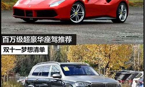 汽车之家汽车报价长城汽车-汽车之家汽车报