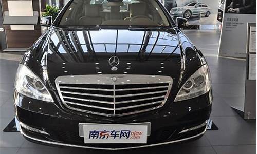 s300报价-s300l参数